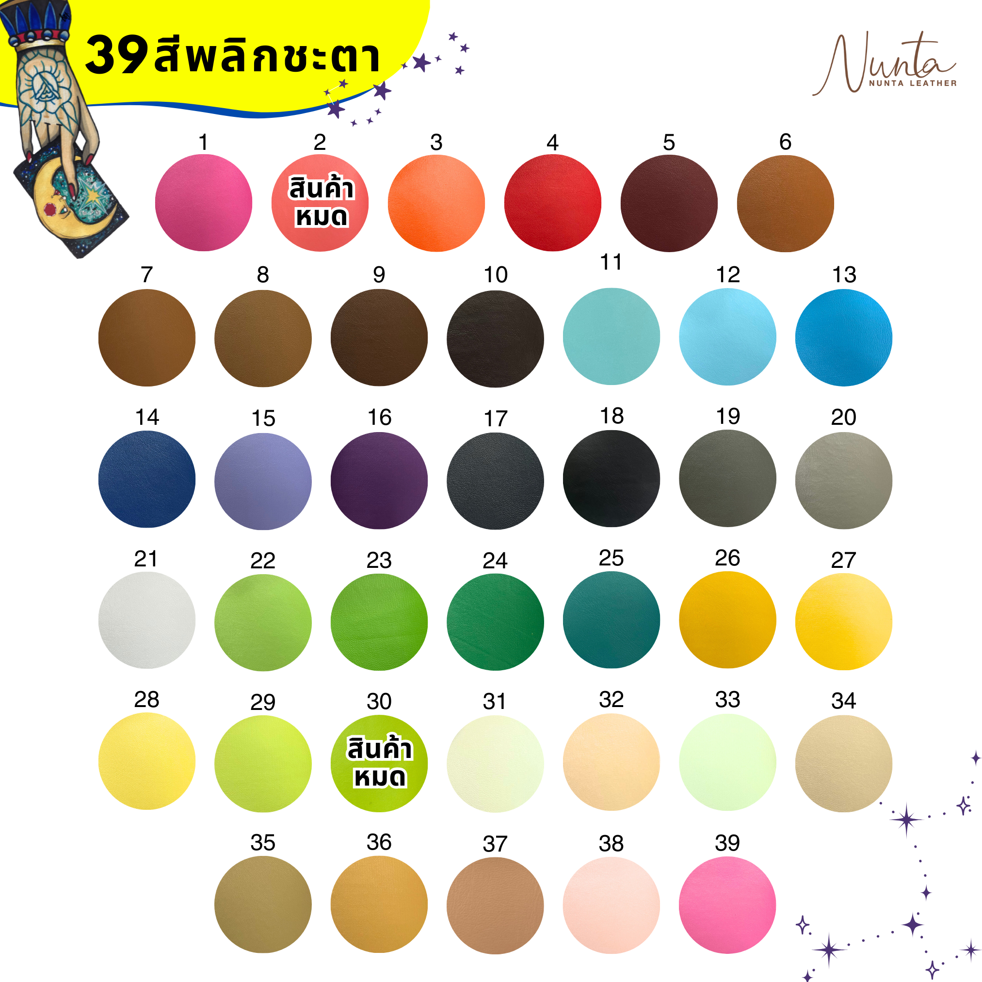 เบาะรองนั่ง พับได้ NUNTA LEATHER RISE FOLDABLE SEAT 60X60X10CM สีเหลืองอ่อน_10